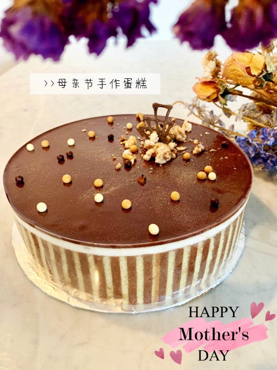 母親節手作蛋糕｜香蕉巧克力蛋糕🍌🍌🍌...