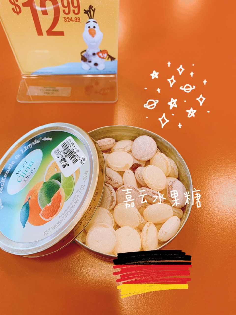 童年零食🍬嘉云水果糖...