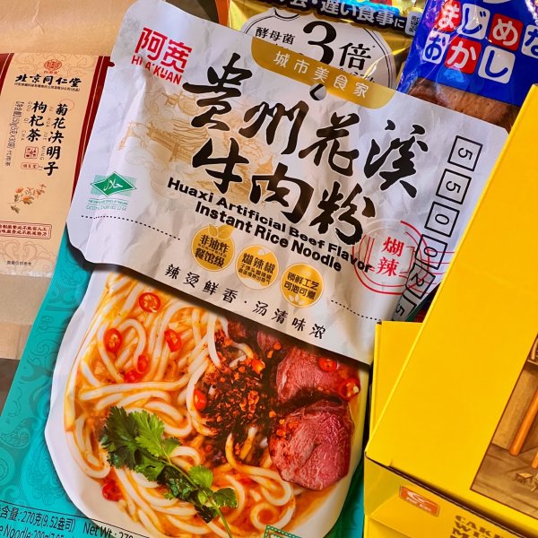 晒货图片