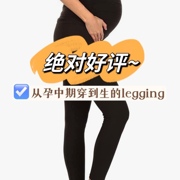 晒货图片