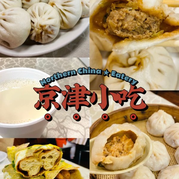 晒货图片