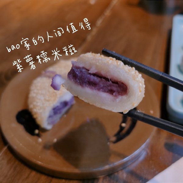 晒货图片