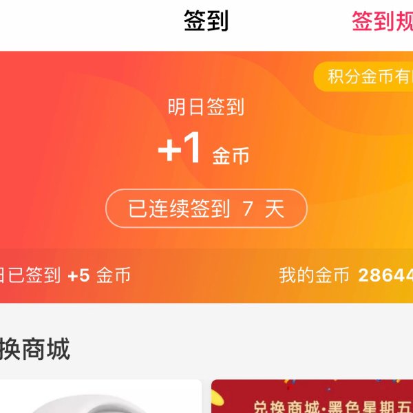 晒货图片