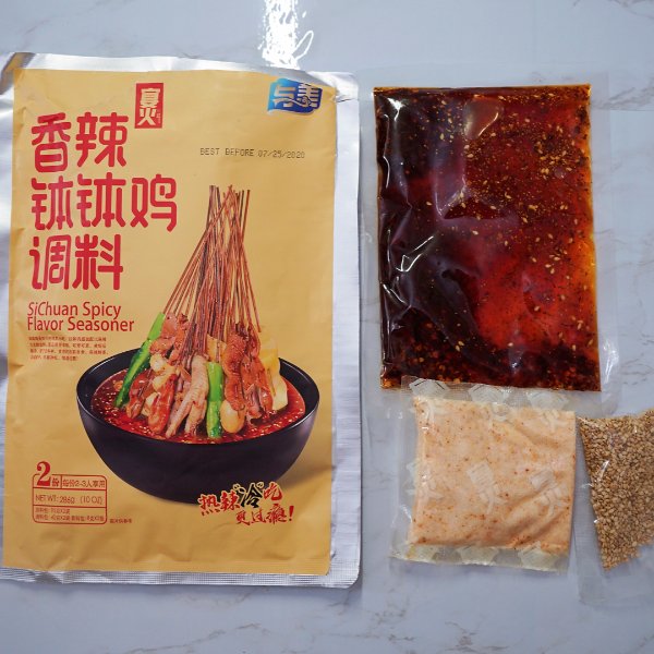 晒货图片