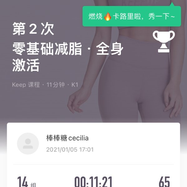 晒货图片