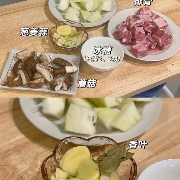 晒货图片