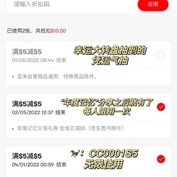 晒货图片