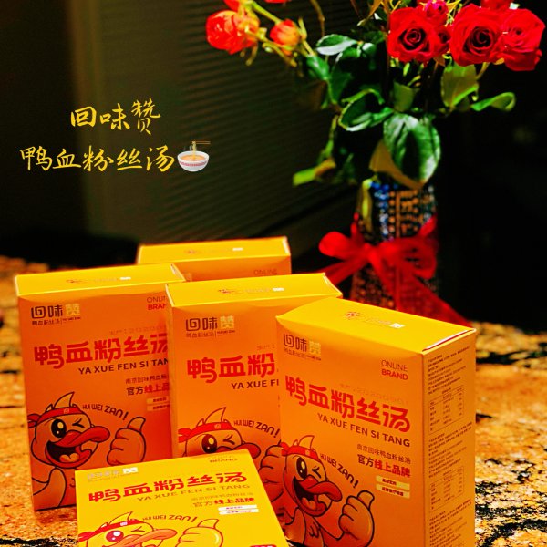 晒货图片