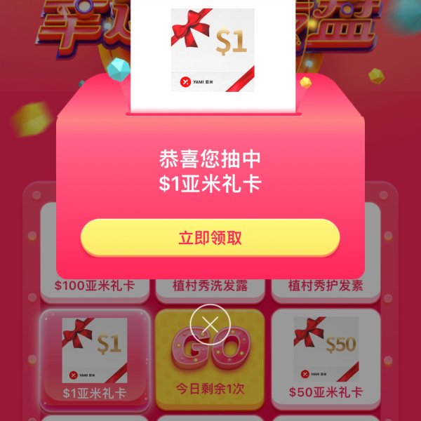 晒货图片