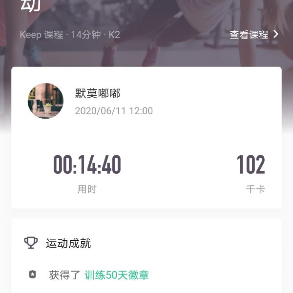 晒货图片