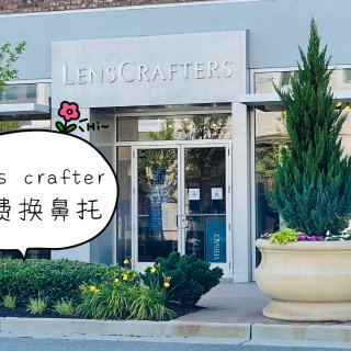 👓Lens Crafter 免费换鼻托N...
