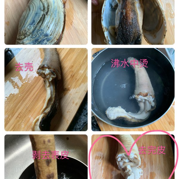 晒货图片
