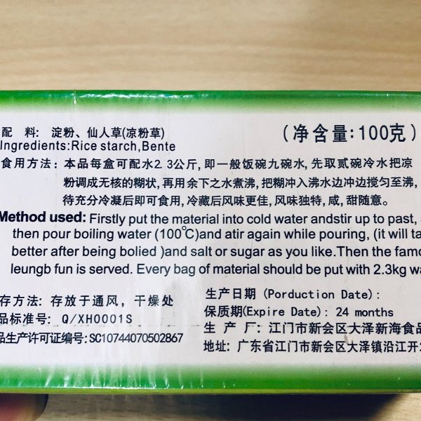 晒货图片