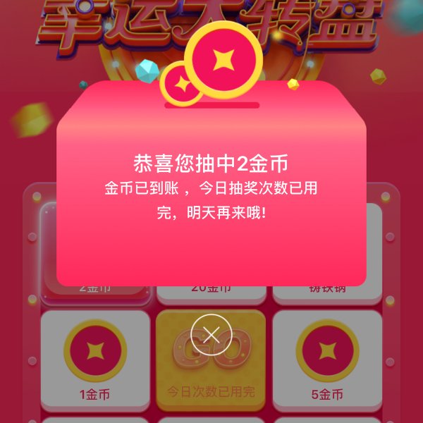 晒货图片