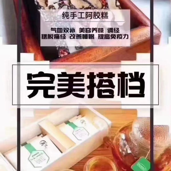 晒货图片