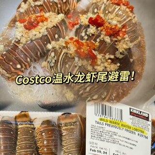 Costco龙虾尾温水vs冷水大不同🦞...