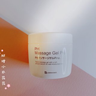 🌺按摩面膜推荐｜PH Massage G...