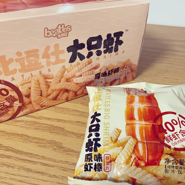 晒货图片