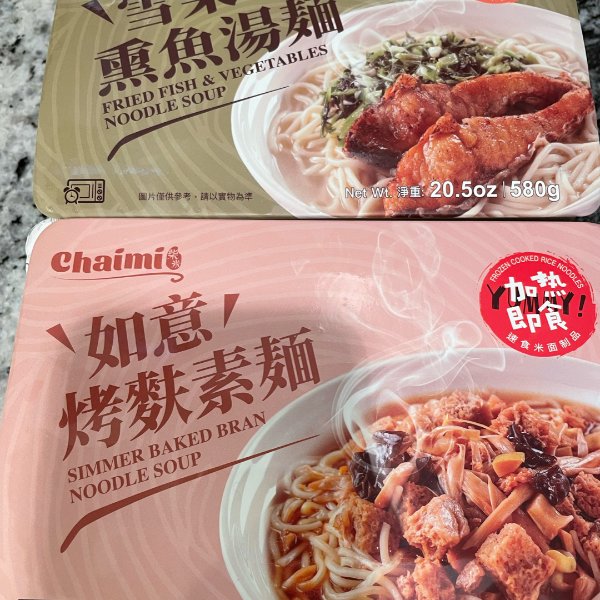 晒货图片