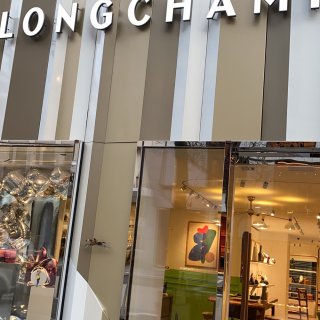2024第一买：Longchamp背包...