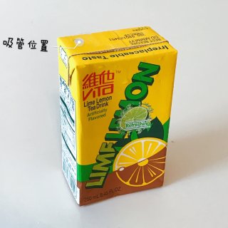 夏天必备饮料丨维他青柠柠檬茶...