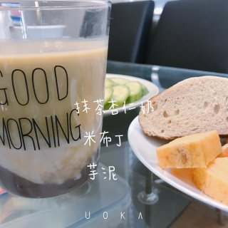 日食记_意面沙拉🥗碱水面包🍞奶香抹茶芋泥...