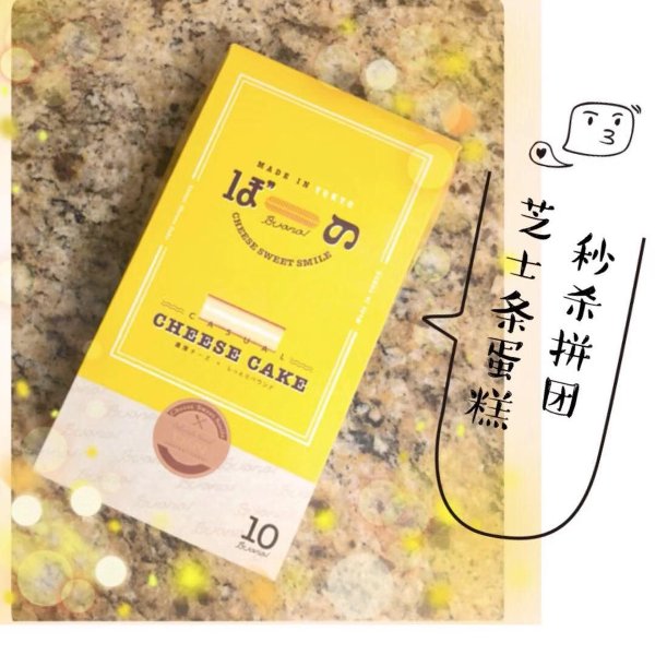 晒货图片