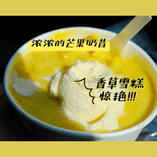 【探店鲜芋仙💜】|屹立多年的网红甜品店🍰...