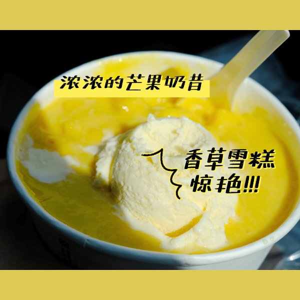 晒货图片
