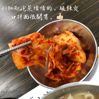 湯鮮味美的雞湯🌟彗星刀削麵【혜성칼국수】...