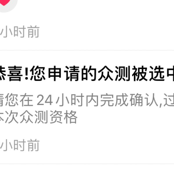 晒货图片