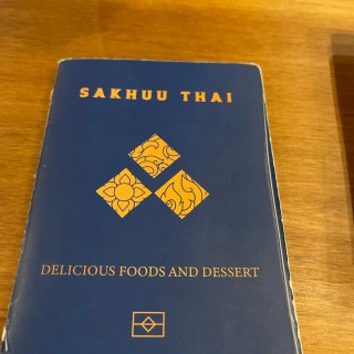 Sakhuu Thai - 味道环境都不...