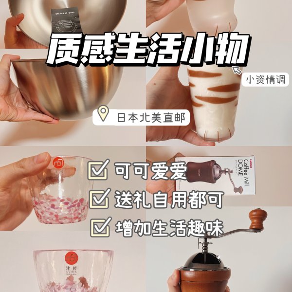 晒货图片