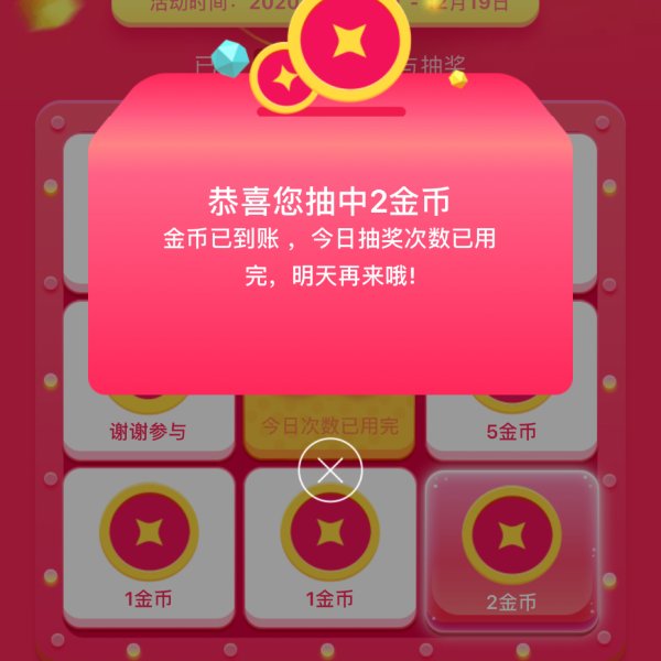晒货图片