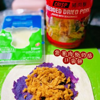 利仁早餐机食谱：紫薯肉松奶酪口袋饼🫓...