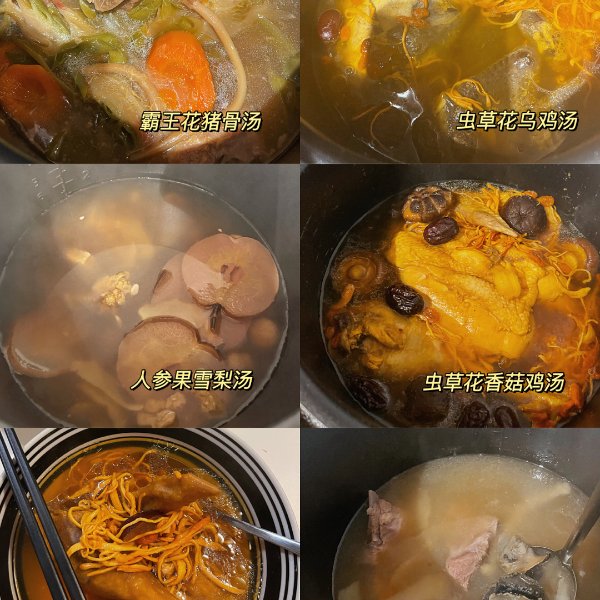 晒货图片