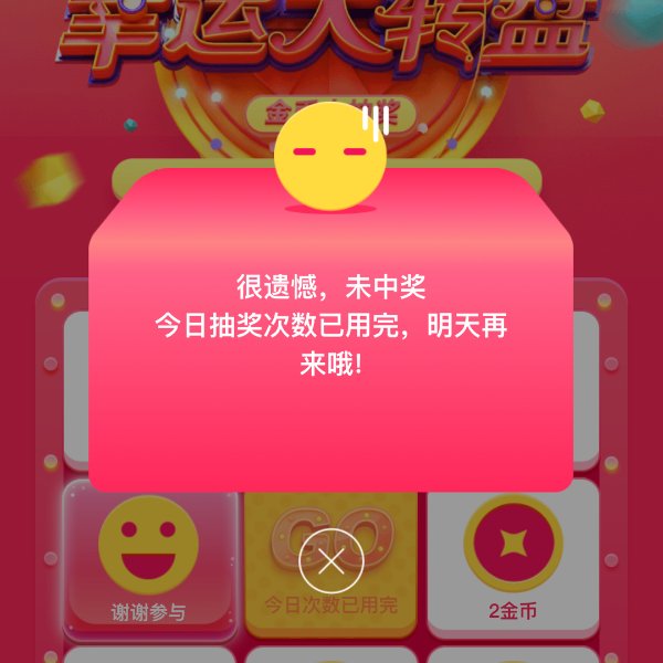 晒货图片