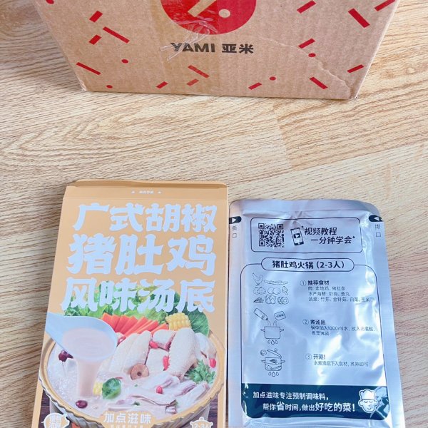 笔记图片