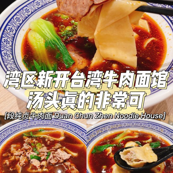 晒货图片