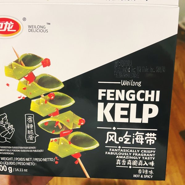 晒货图片