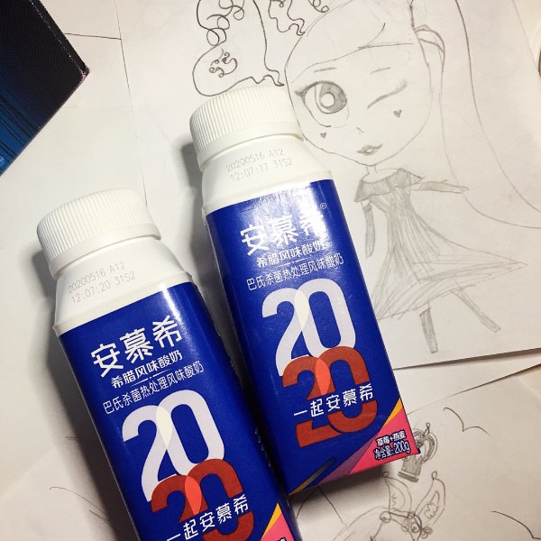晒货图片