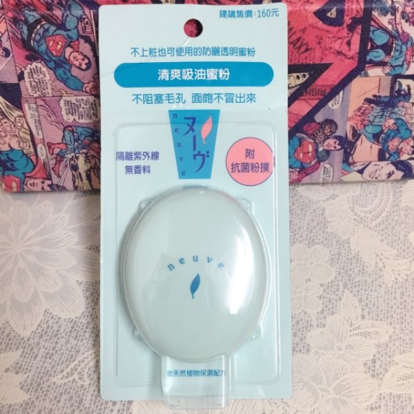 晒货图片