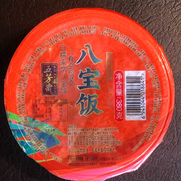 晒货图片