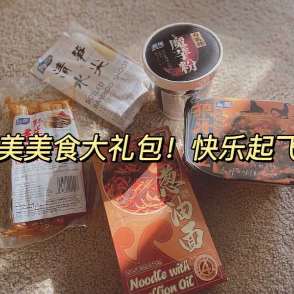 晒货图片