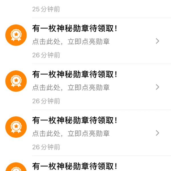 晒货图片