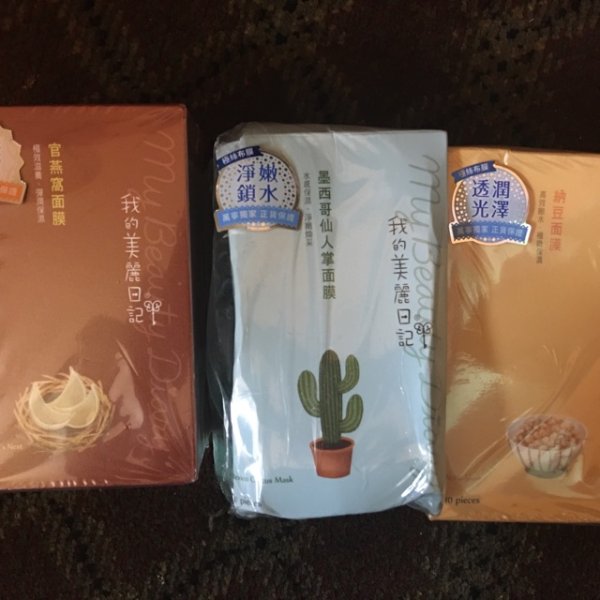 晒货图片