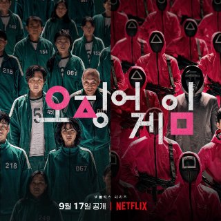 #好剧安利-爆火Netflix影集:鱿鱼...