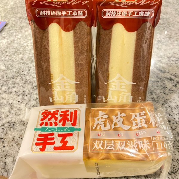 晒货图片