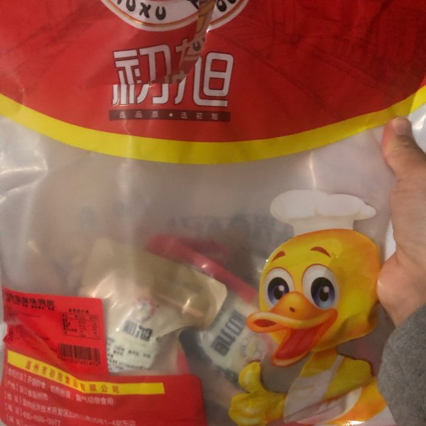 晒货图片
