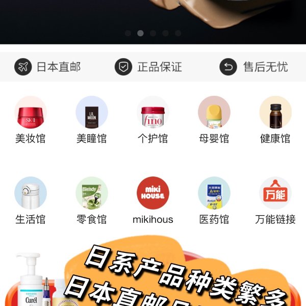 晒货图片